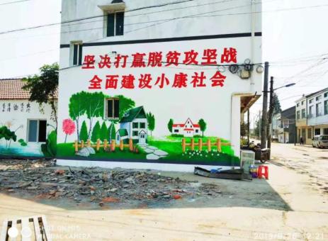 威远手绘文化墙的优势以及选择它的理由