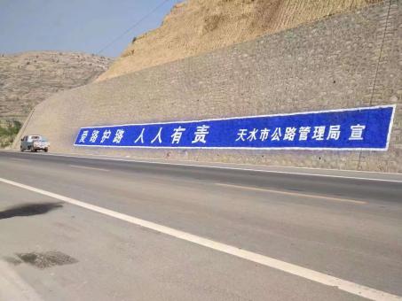 威远墙体广告的地理位置选择的重要性