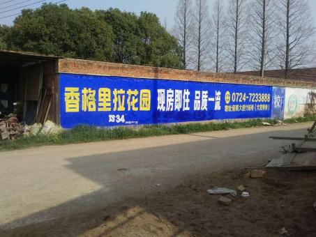 威远墙体广告对比传统广告媒介的优势在哪里