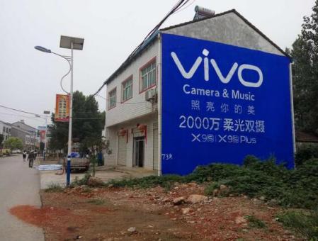 威远刷墙广告和喷绘墙体广告哪个效果好？