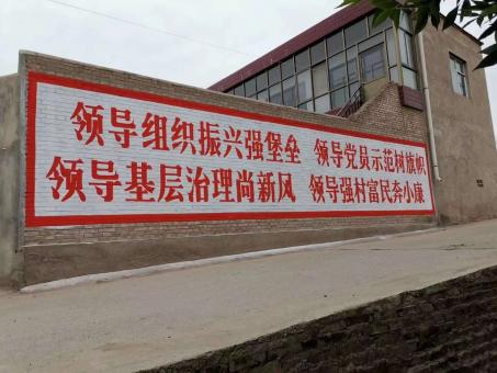 威远墙体广告的发展趋势如何