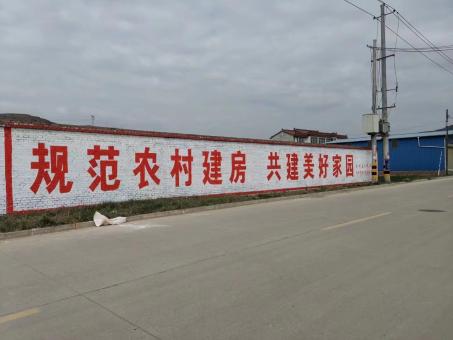 威远墙体广告投放需要注意的三点