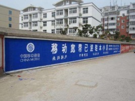 威远如何打造能够“让人记住”的广告
