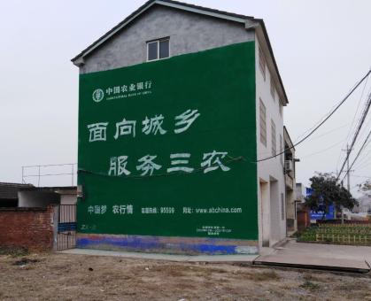 威远为什么制作墙体广告