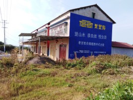 威远必须知道的墙体广告形势