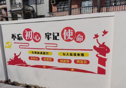 威远美丽乡村文化墙价格怎么样