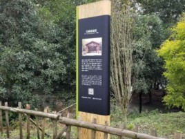威远标识牌材料选择和运用的注意事项