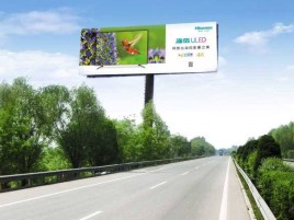 威远高速擎天柱广告牌的特点和优势