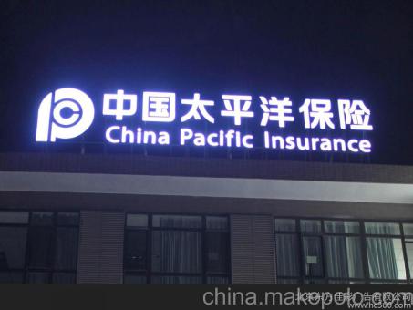 威远背光发光字原来有这么多优势,难怪有眼光的客户都选它