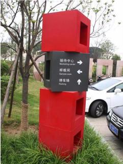 在威远，怎样才能选择一家好的墙体广告公司？
