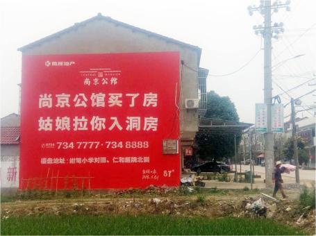 威远做户外墙体广告，一定要避开这4大雷区
