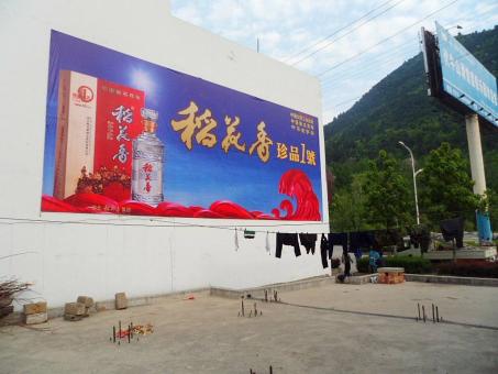 威远墙体喷绘广告效果怎么样？