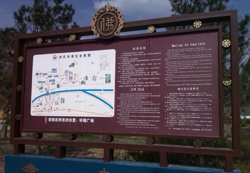 威远标识标牌的类别有哪些？怎么区分有依据？