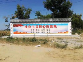 威远墙体彩绘环保吗？有哪些优点呢？
