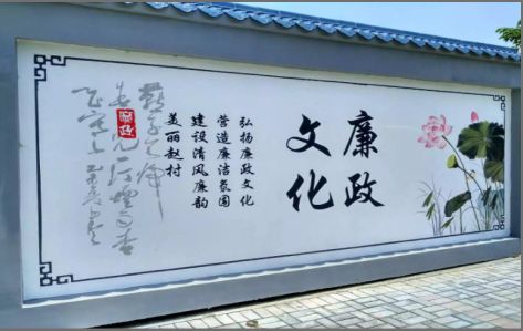 威远文化墙可以用哪些字体你知道吗？