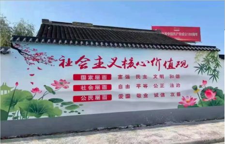威远墙体彩绘材料