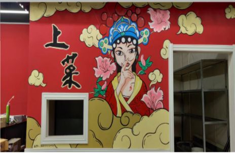威远墙体彩绘的发展和应用