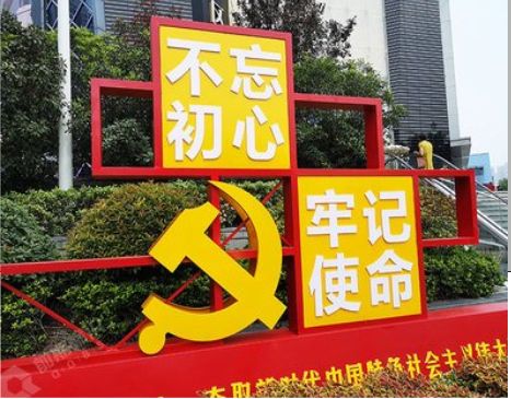 威远标识标牌雕刻工艺的四个窍门