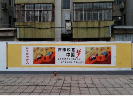 威远什么是文化墙