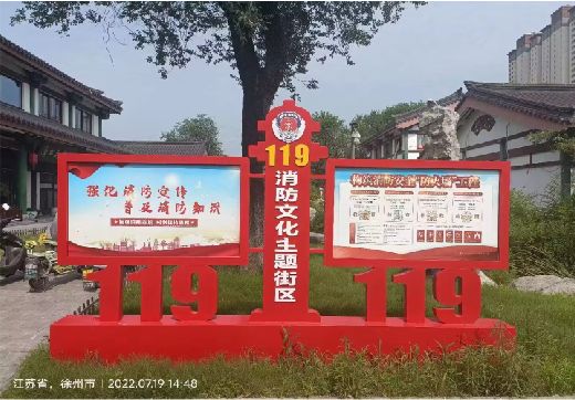 威远宣传栏制作工艺
