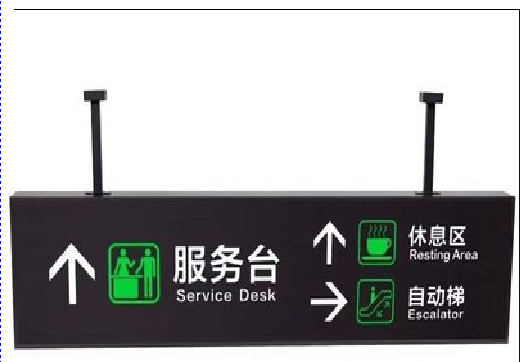 威远吊牌灯箱制作流程。
