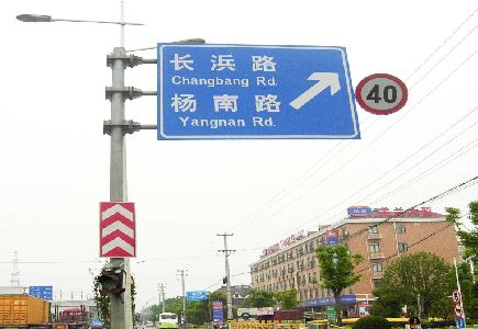 威远标识牌质量保证措施