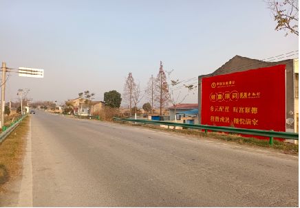 威远墙体广告是如何印刷的？