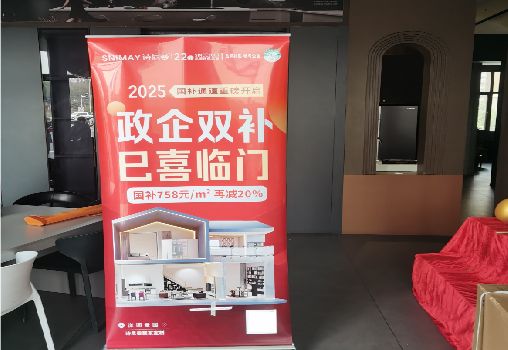 威远户内写真的特点是什么？