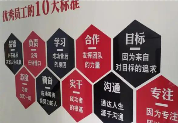 威远公司文化墙的作用