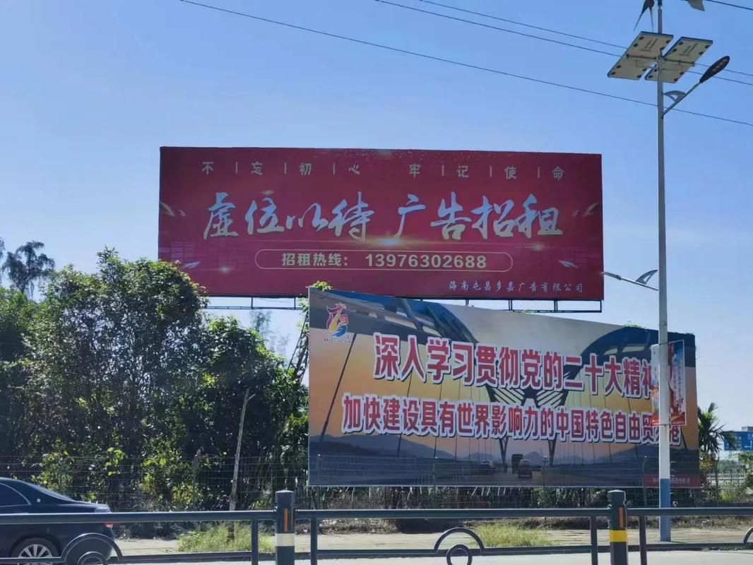 威远户外大牌广告如何能帮助客户实现精准投放、效果翻倍？