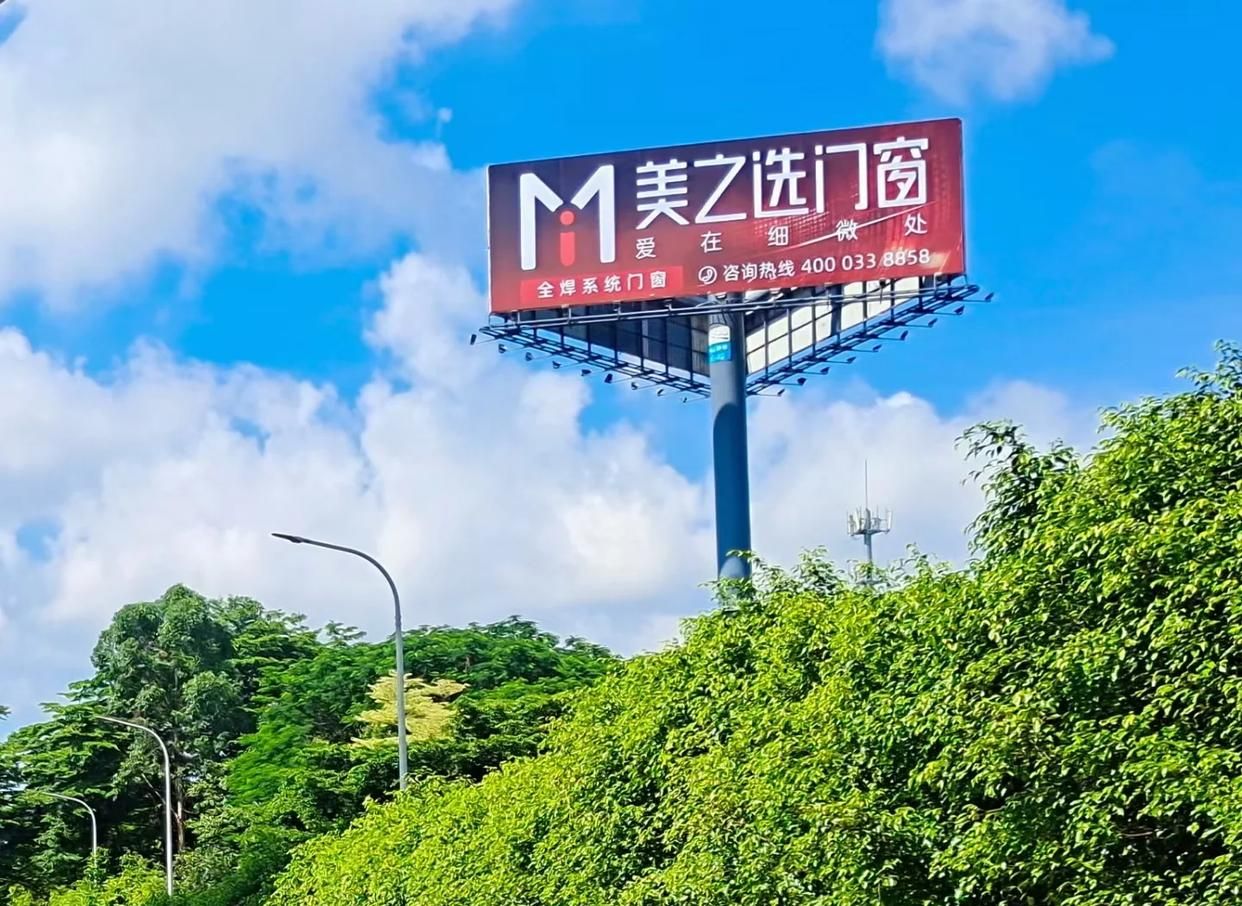 威远高速高炮广告独特的传媒优势性