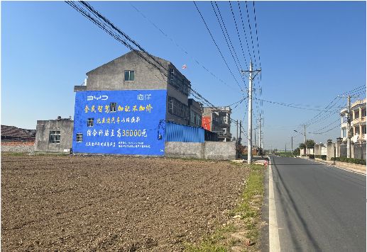 威远墙体广告用的是什么漆？