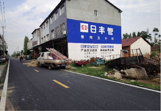 威远墙体广告制作复杂吗?