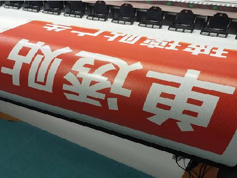 威远单透的特点和效果。