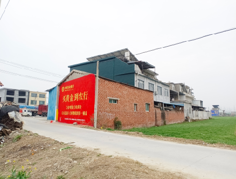 威远制作墙体广告思路。