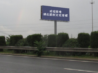 威远大型户外广告多久换一次？