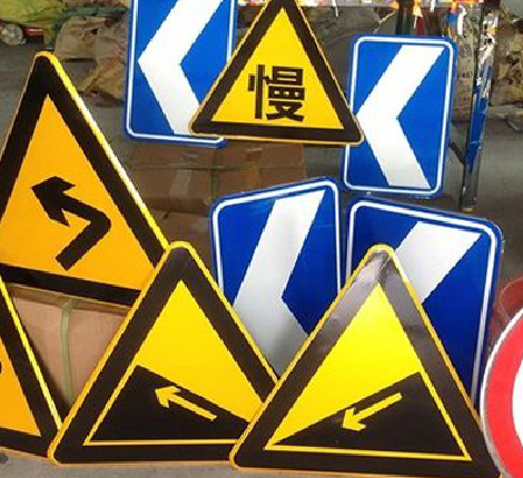 威远标识标牌中颜色的确定是很重要的。