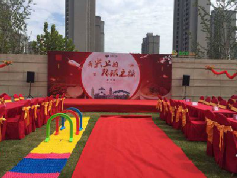 威远庆典活动策划要具备哪些技巧？