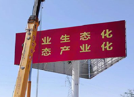 威远广告牌制作设计的重要因素。