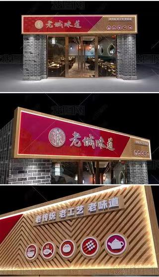 威远门头广告概念以及它的特点及优势